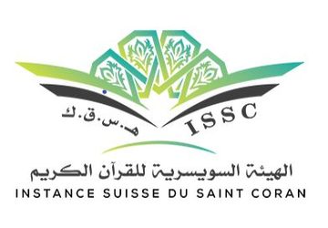Instance Suisse du Saint Coran